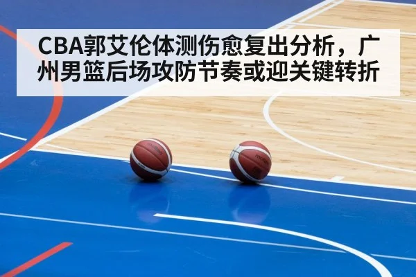 basketball training gym