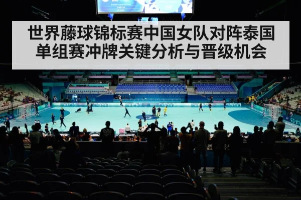 indoor sports arena crowd